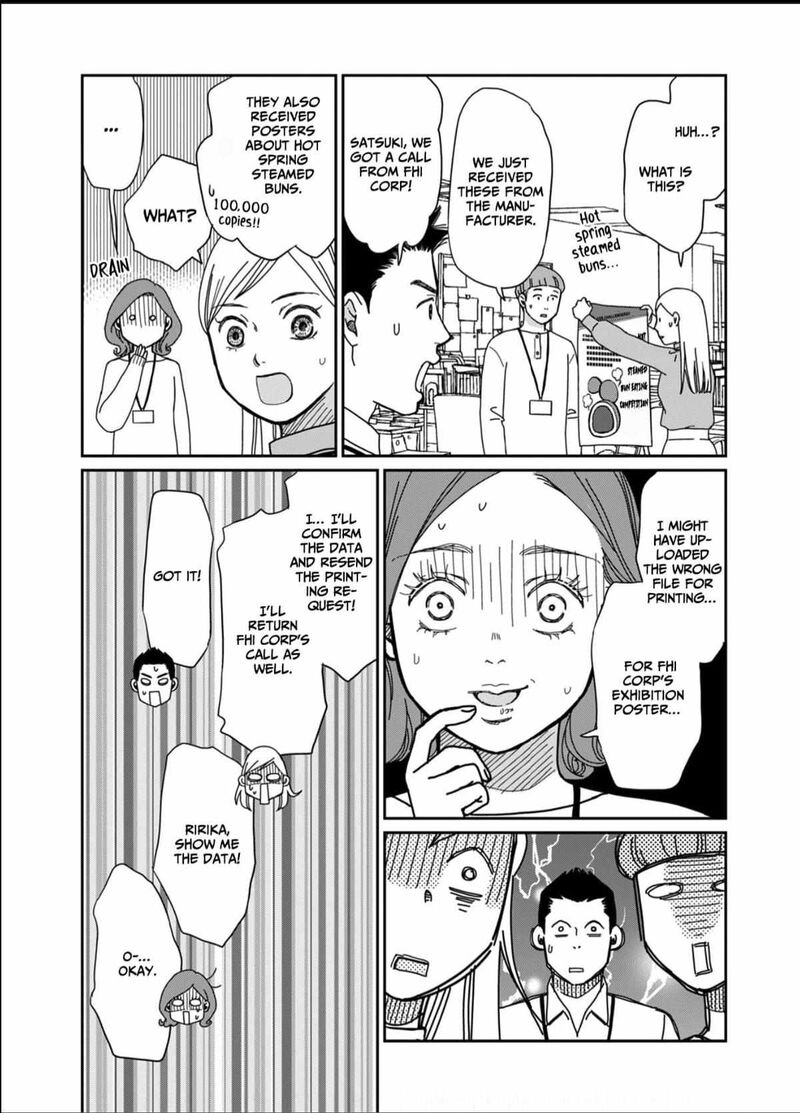 Onsha No Furin No Ken Zettai Ni Wakaresasemasu 2 23
