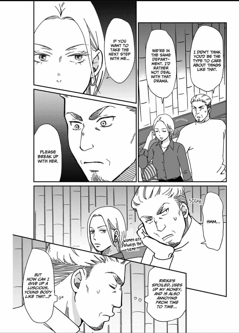 Onsha No Furin No Ken Zettai Ni Wakaresasemasu 2 31
