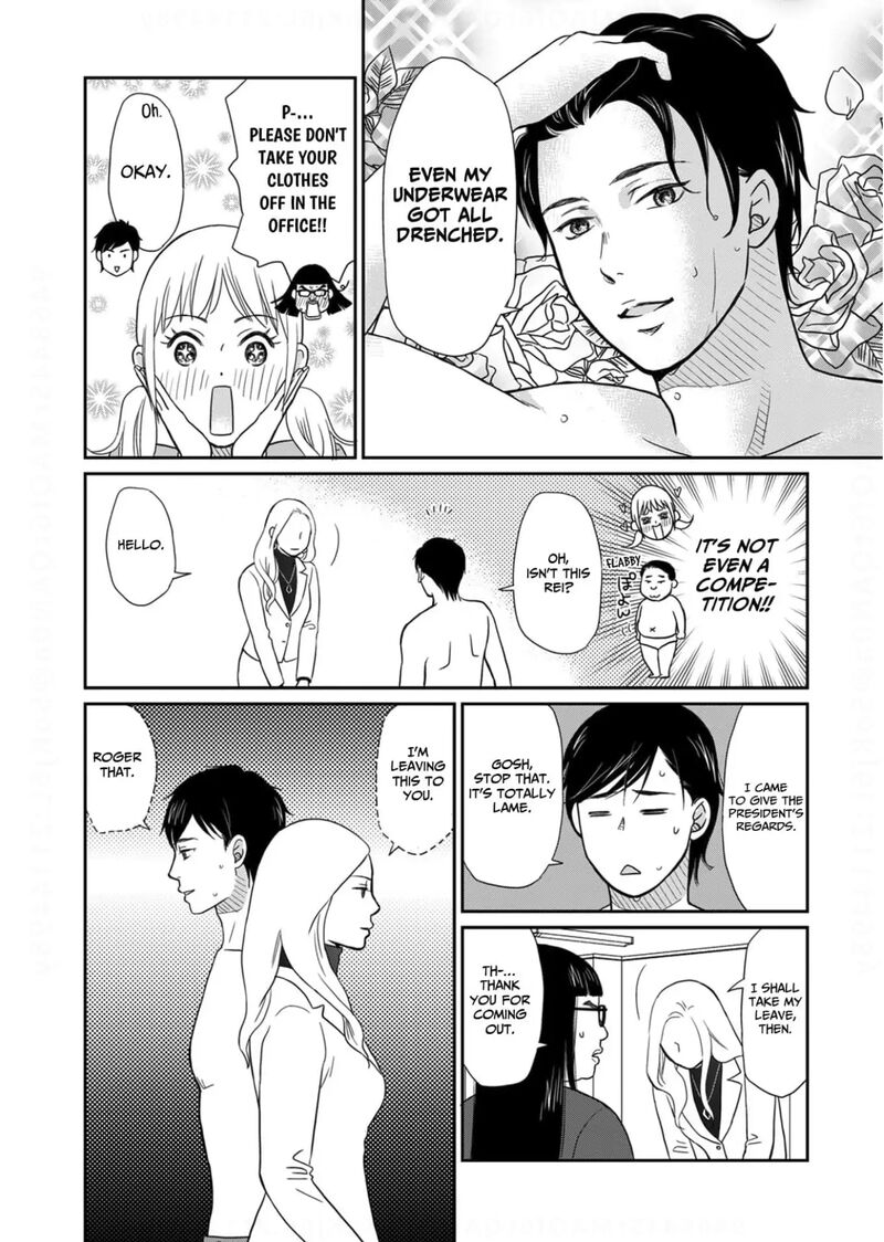 Onsha No Furin No Ken Zettai Ni Wakaresasemasu 20 12