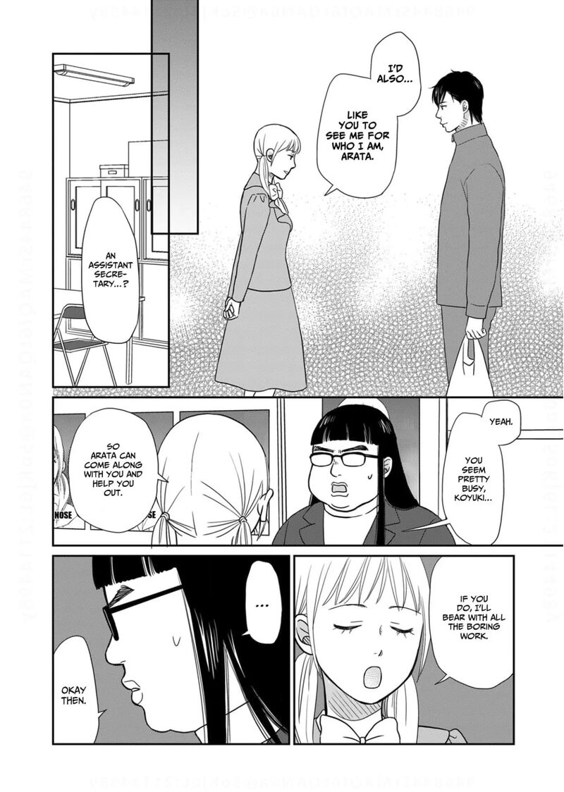 Onsha No Furin No Ken Zettai Ni Wakaresasemasu 20 14