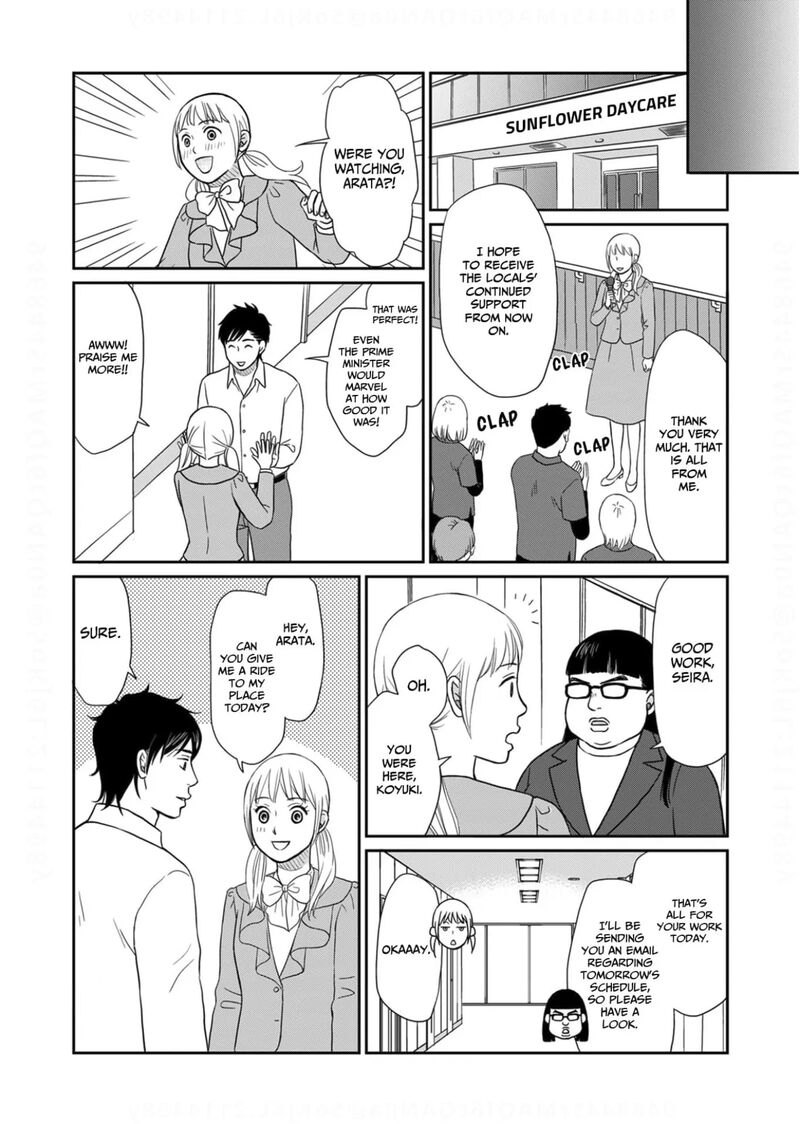 Onsha No Furin No Ken Zettai Ni Wakaresasemasu 20 15