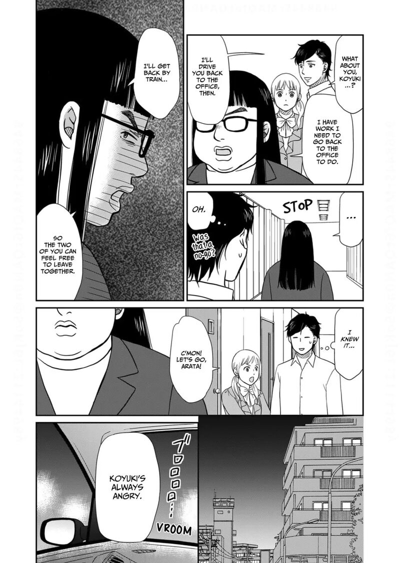 Onsha No Furin No Ken Zettai Ni Wakaresasemasu 20 16