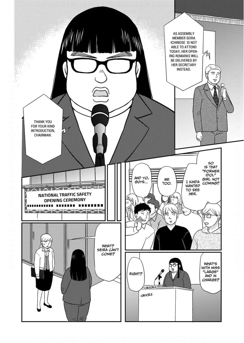Onsha No Furin No Ken Zettai Ni Wakaresasemasu 20 2