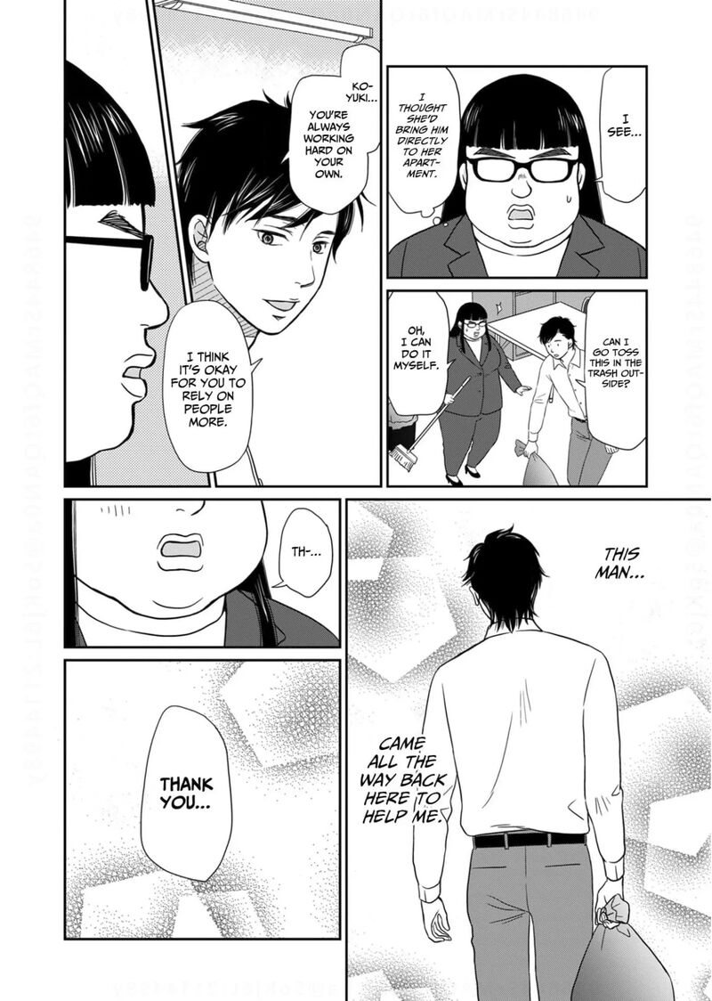 Onsha No Furin No Ken Zettai Ni Wakaresasemasu 20 22