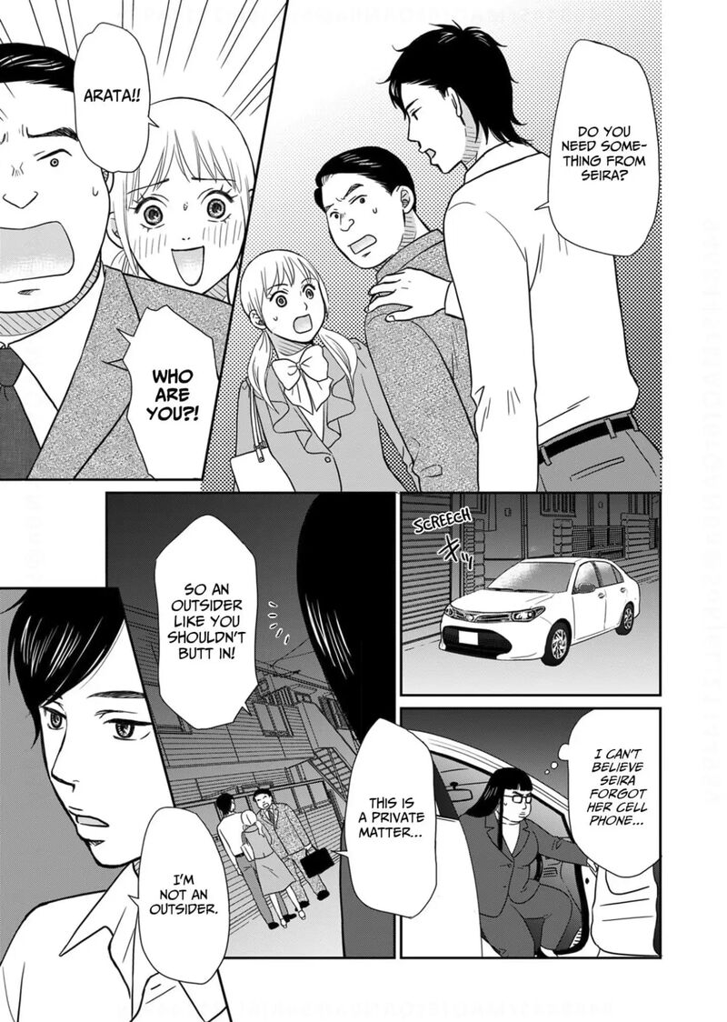 Onsha No Furin No Ken Zettai Ni Wakaresasemasu 20 25
