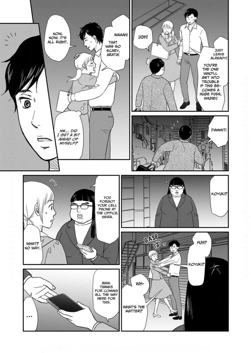 Onsha No Furin No Ken Zettai Ni Wakaresasemasu 20 27