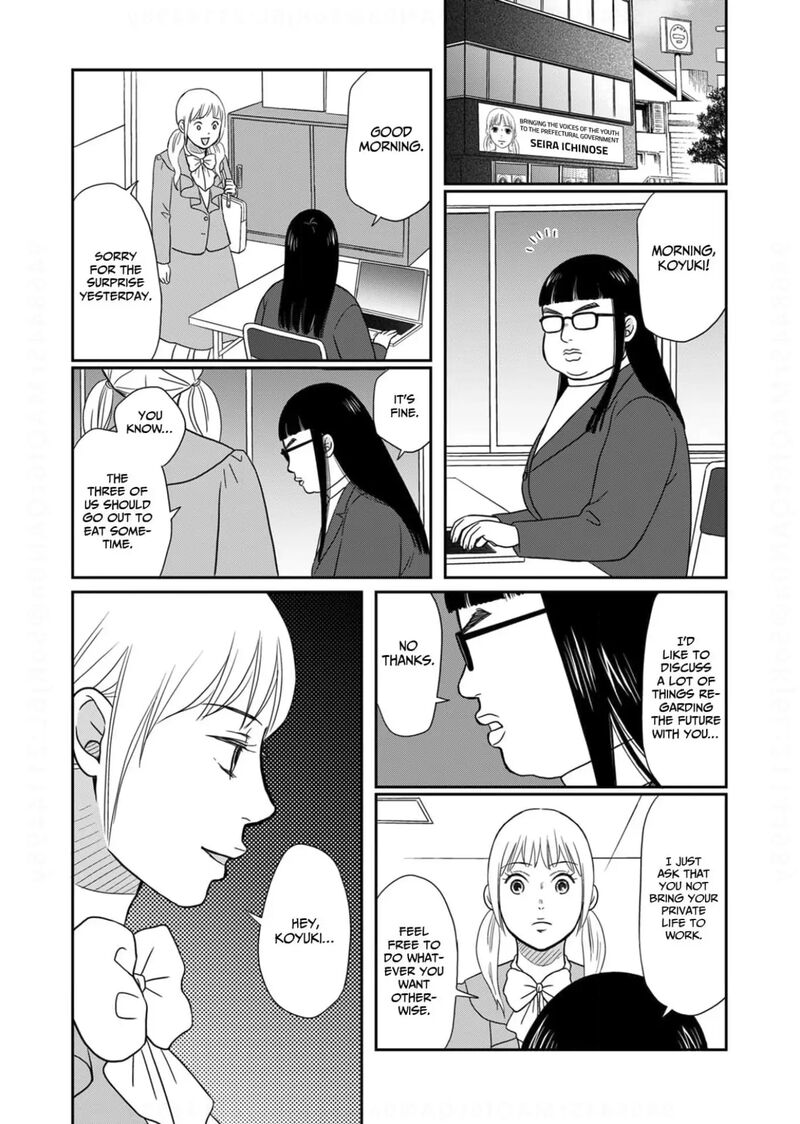 Onsha No Furin No Ken Zettai Ni Wakaresasemasu 20 30