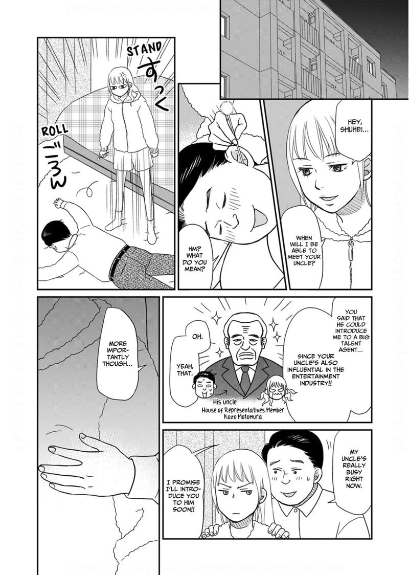 Onsha No Furin No Ken Zettai Ni Wakaresasemasu 20 4