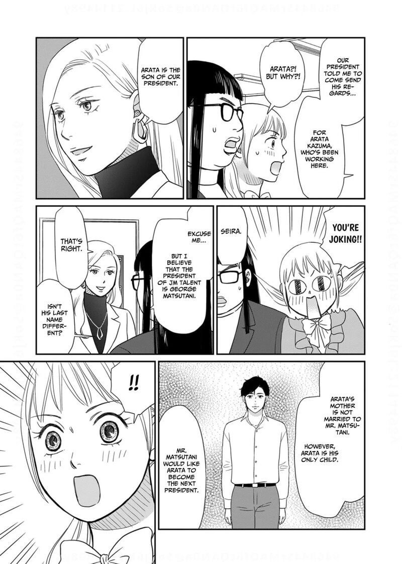 Onsha No Furin No Ken Zettai Ni Wakaresasemasu 20 9