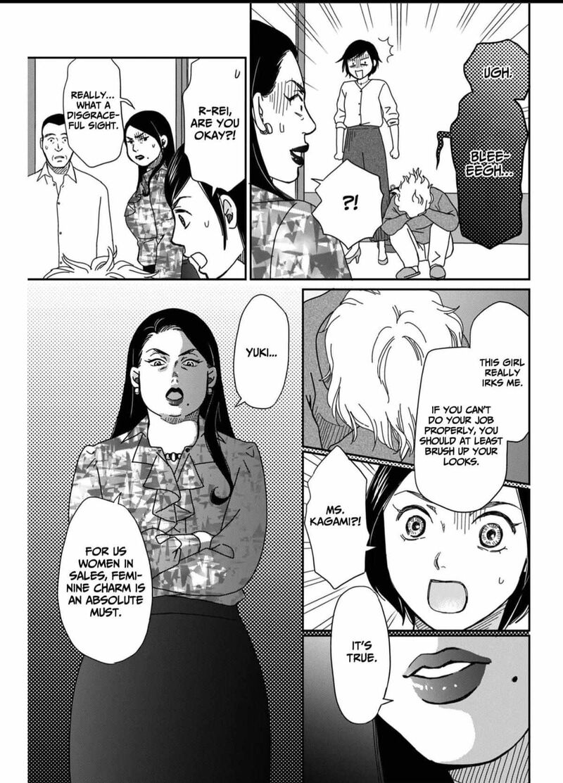 Onsha No Furin No Ken Zettai Ni Wakaresasemasu 4 27