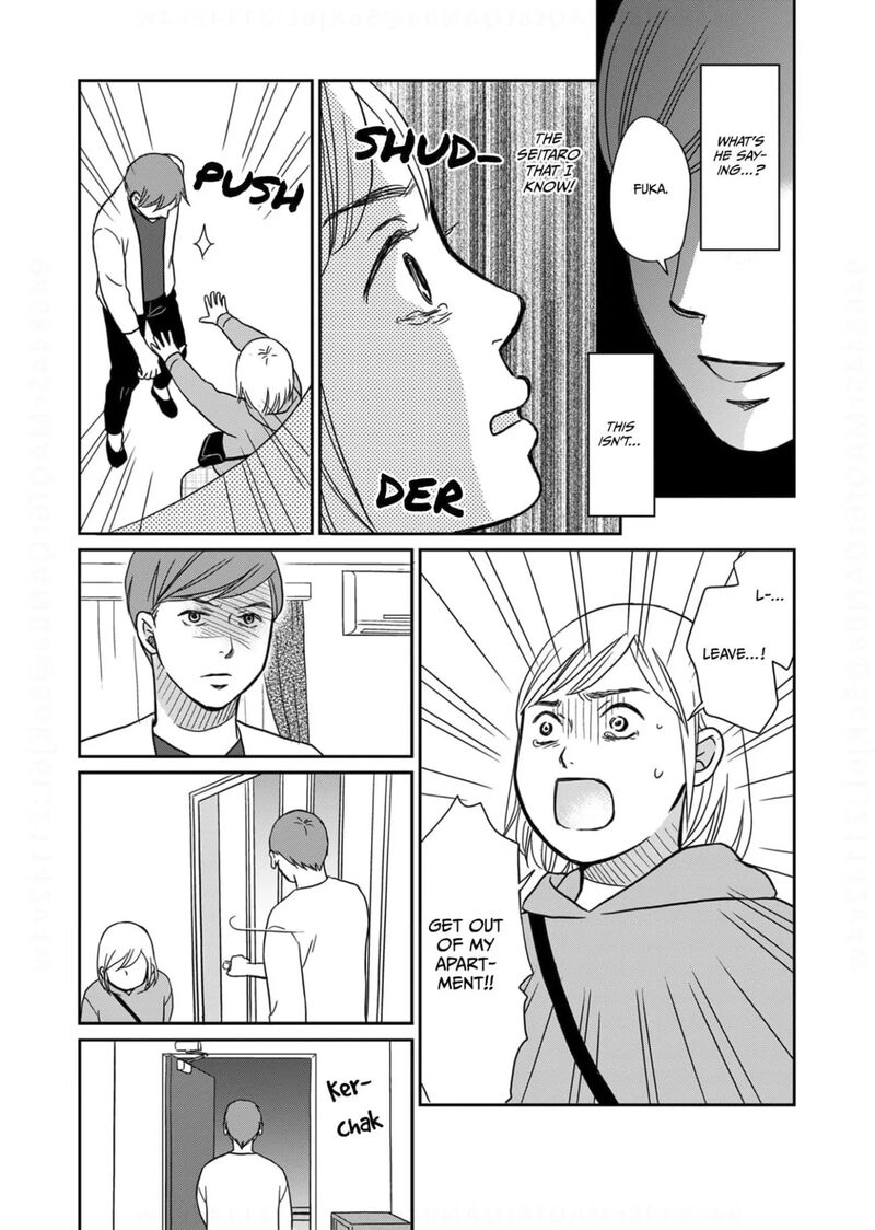 Onsha No Furin No Ken Zettai Ni Wakaresasemasu 7 27