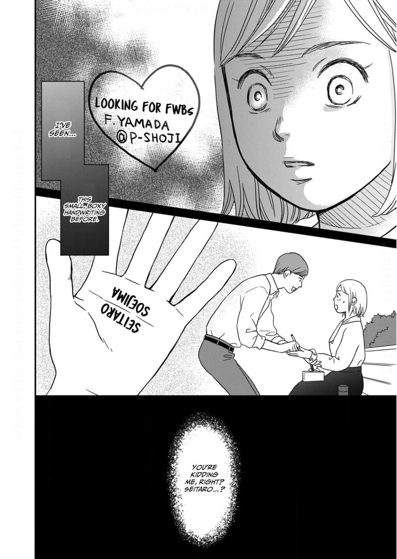 Onsha No Furin No Ken Zettai Ni Wakaresasemasu 7 32