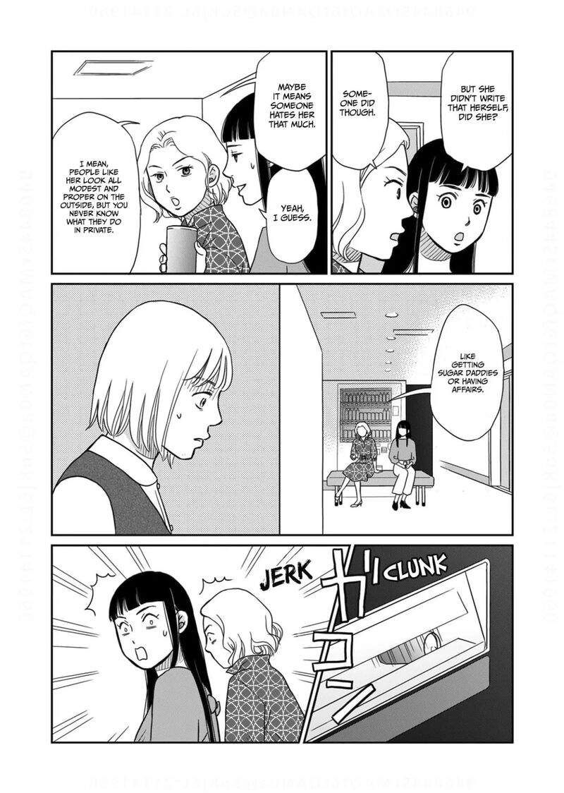 Onsha No Furin No Ken Zettai Ni Wakaresasemasu 8 22