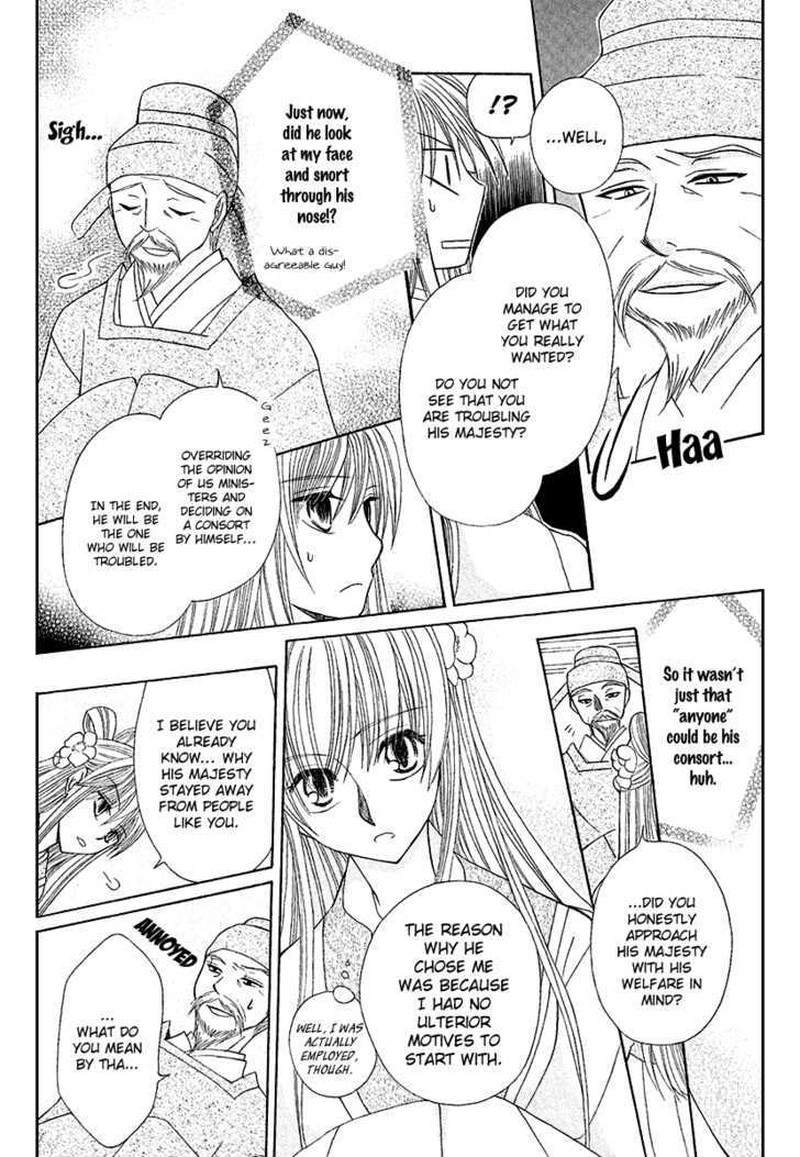 Ookami Heika No Hanayome 1 19