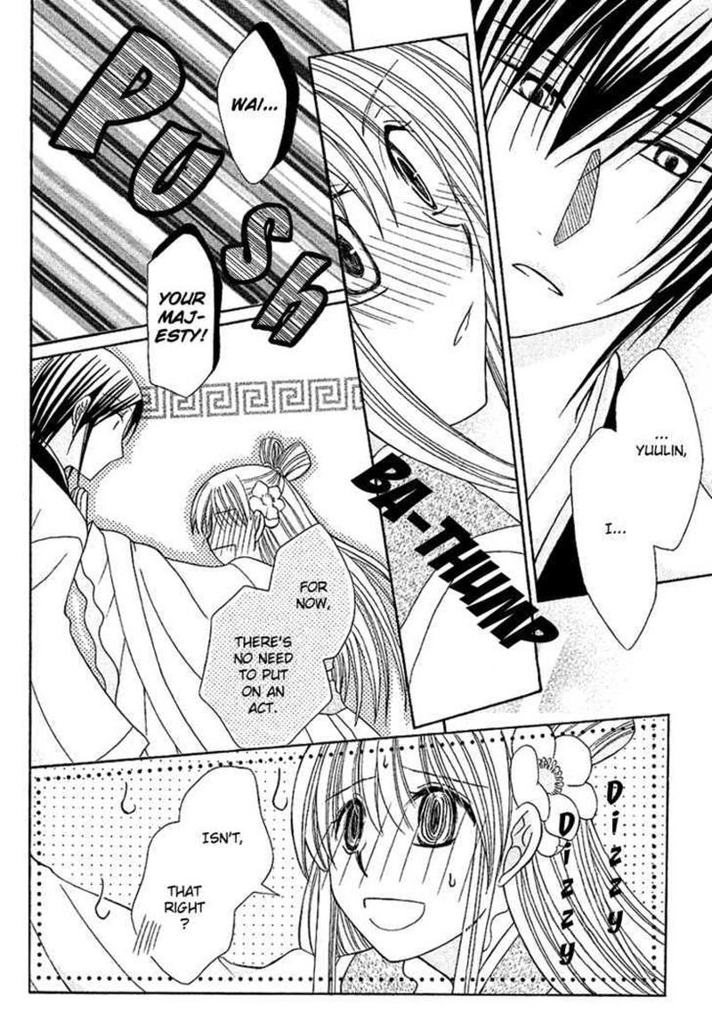 Ookami Heika No Hanayome 1 24