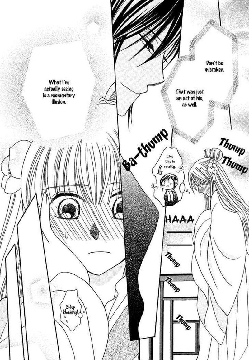 Ookami Heika No Hanayome 1 26
