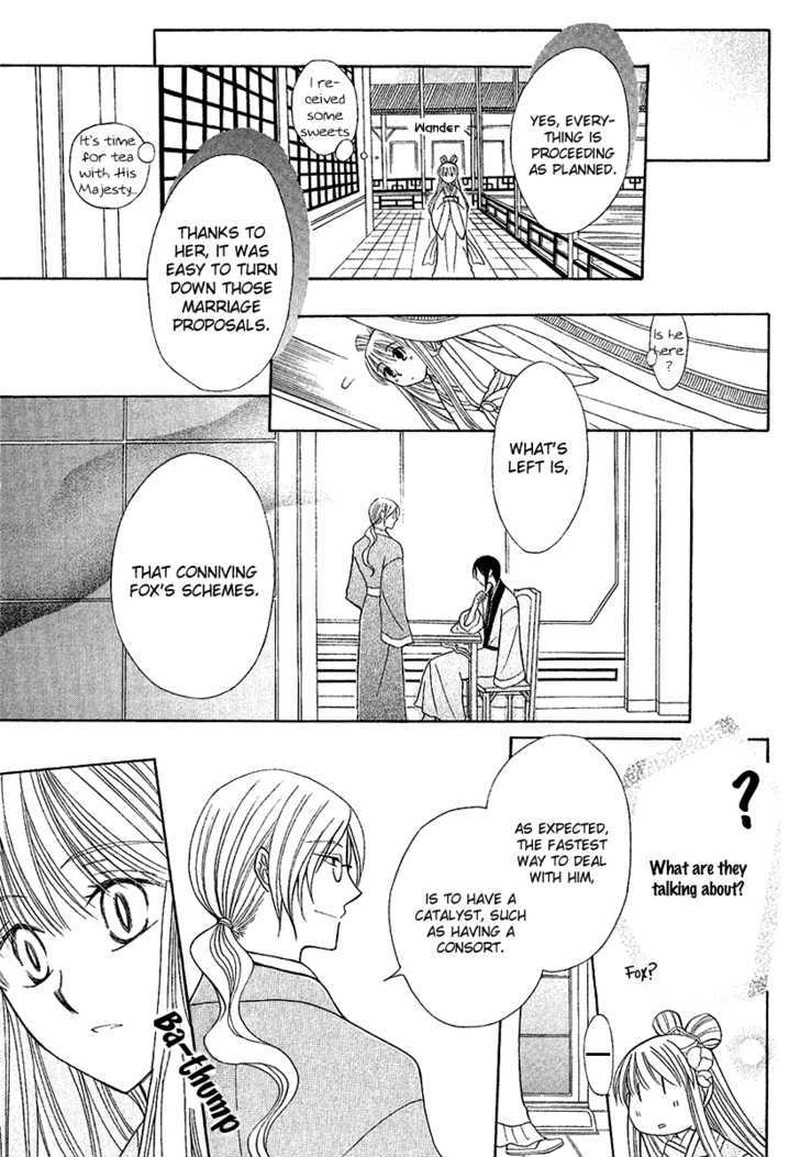 Ookami Heika No Hanayome 1 27
