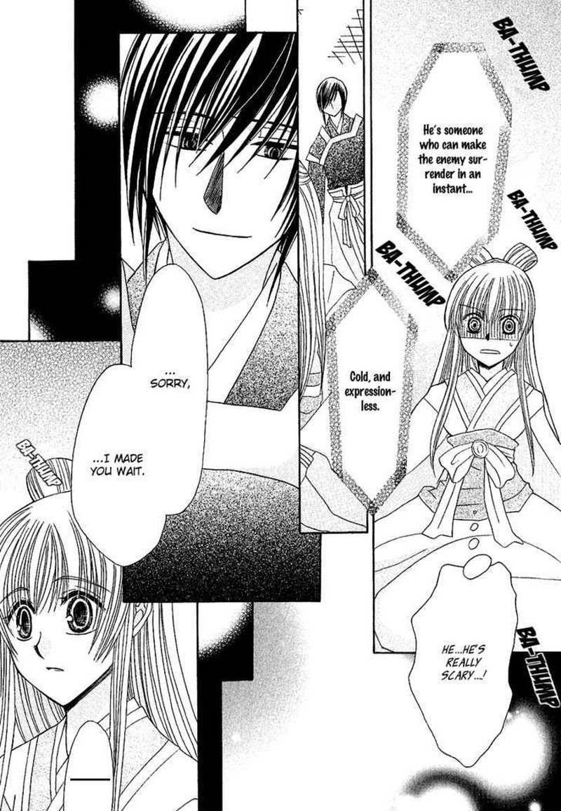 Ookami Heika No Hanayome 1 36