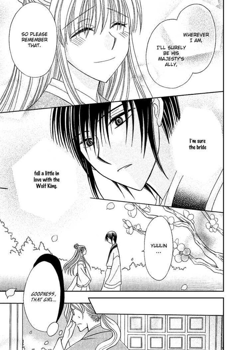 Ookami Heika No Hanayome 1 40