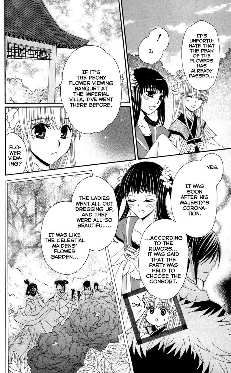 Ookami Heika No Hanayome 10 10