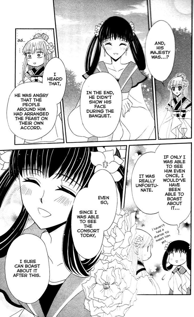Ookami Heika No Hanayome 10 11
