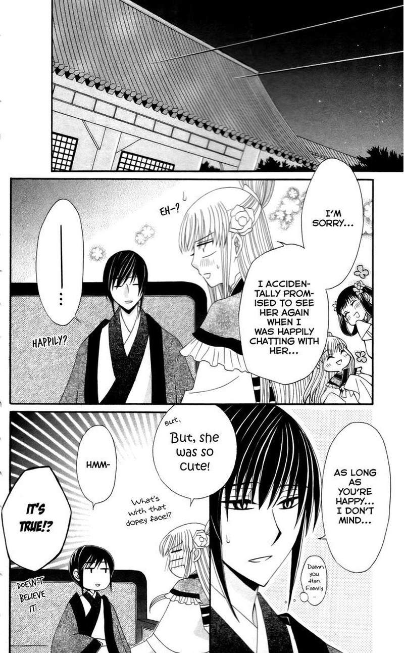 Ookami Heika No Hanayome 10 12