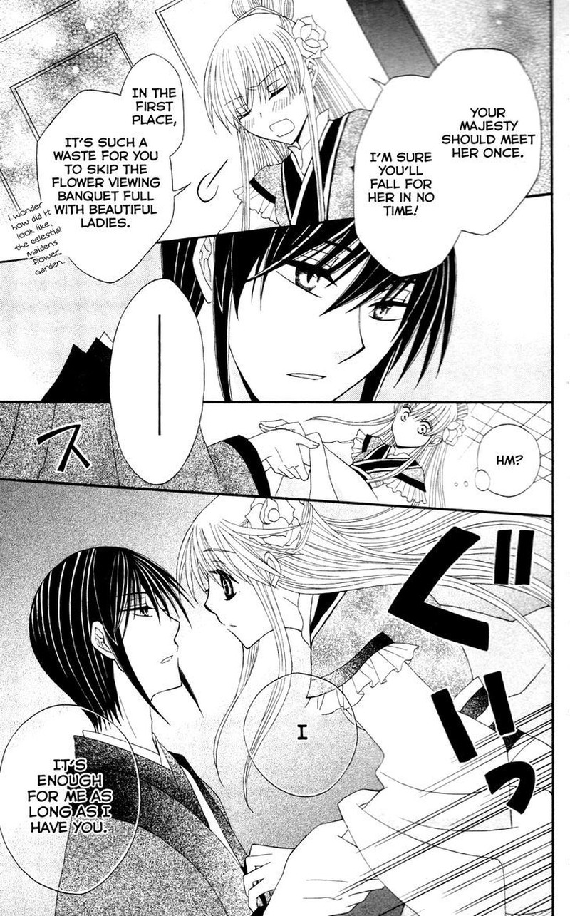 Ookami Heika No Hanayome 10 13