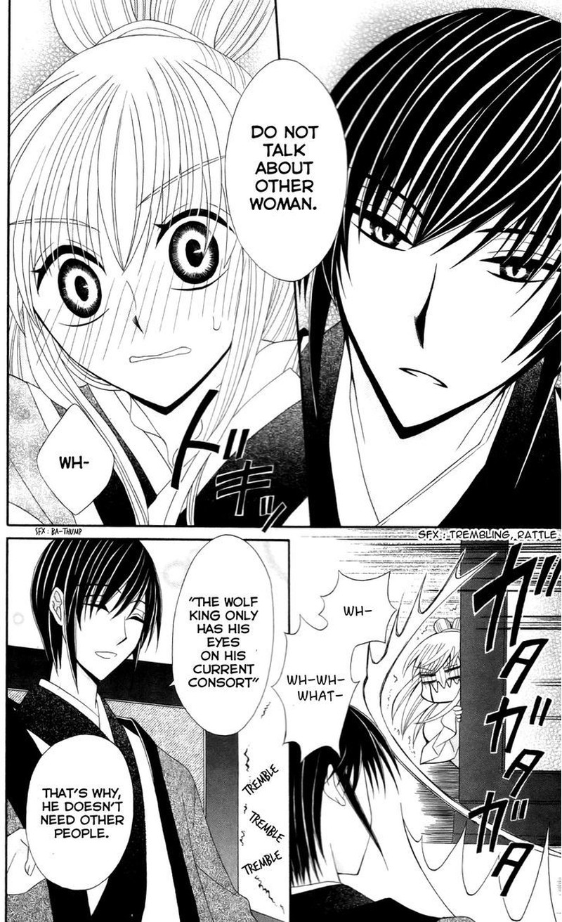 Ookami Heika No Hanayome 10 14