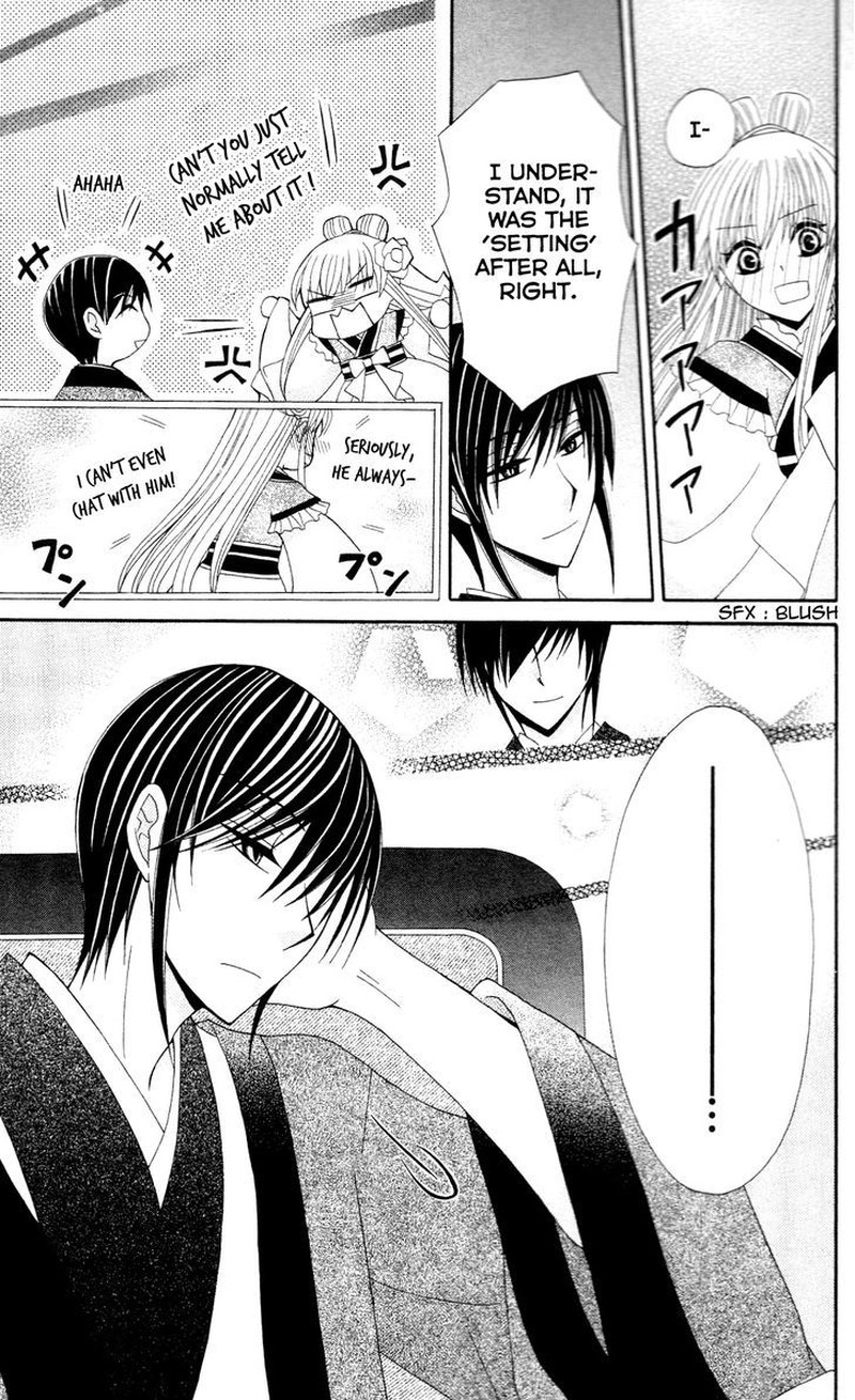 Ookami Heika No Hanayome 10 15