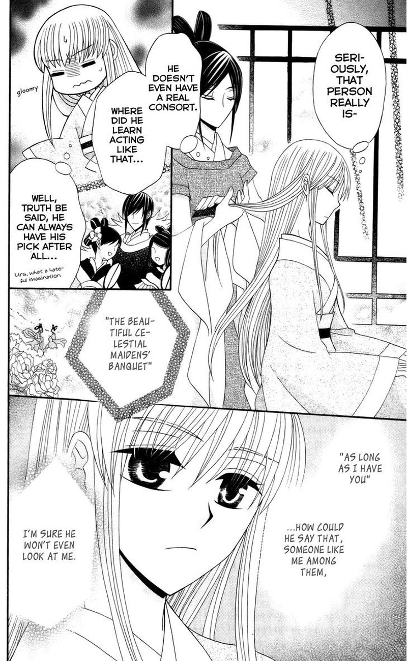 Ookami Heika No Hanayome 10 16