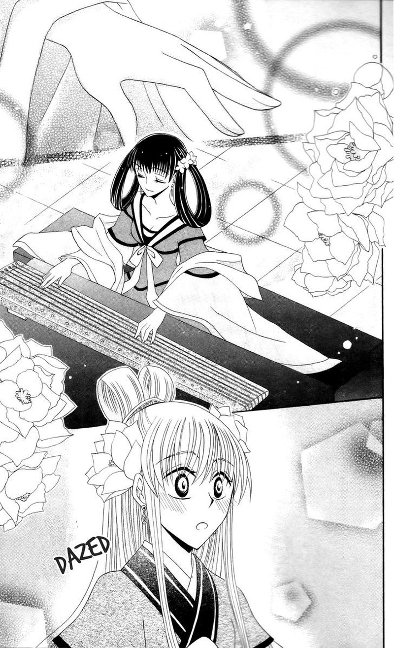 Ookami Heika No Hanayome 10 19