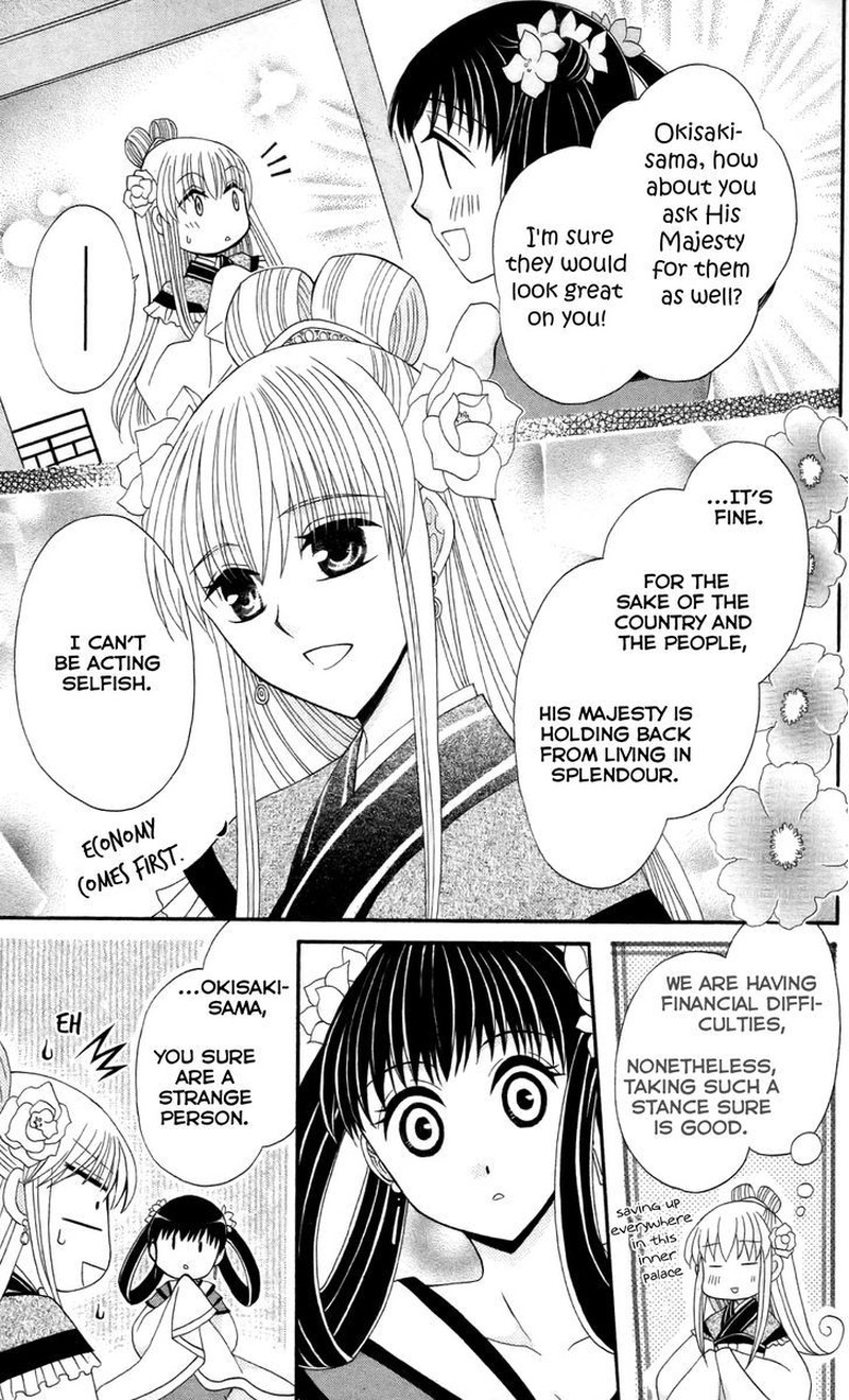 Ookami Heika No Hanayome 10 21