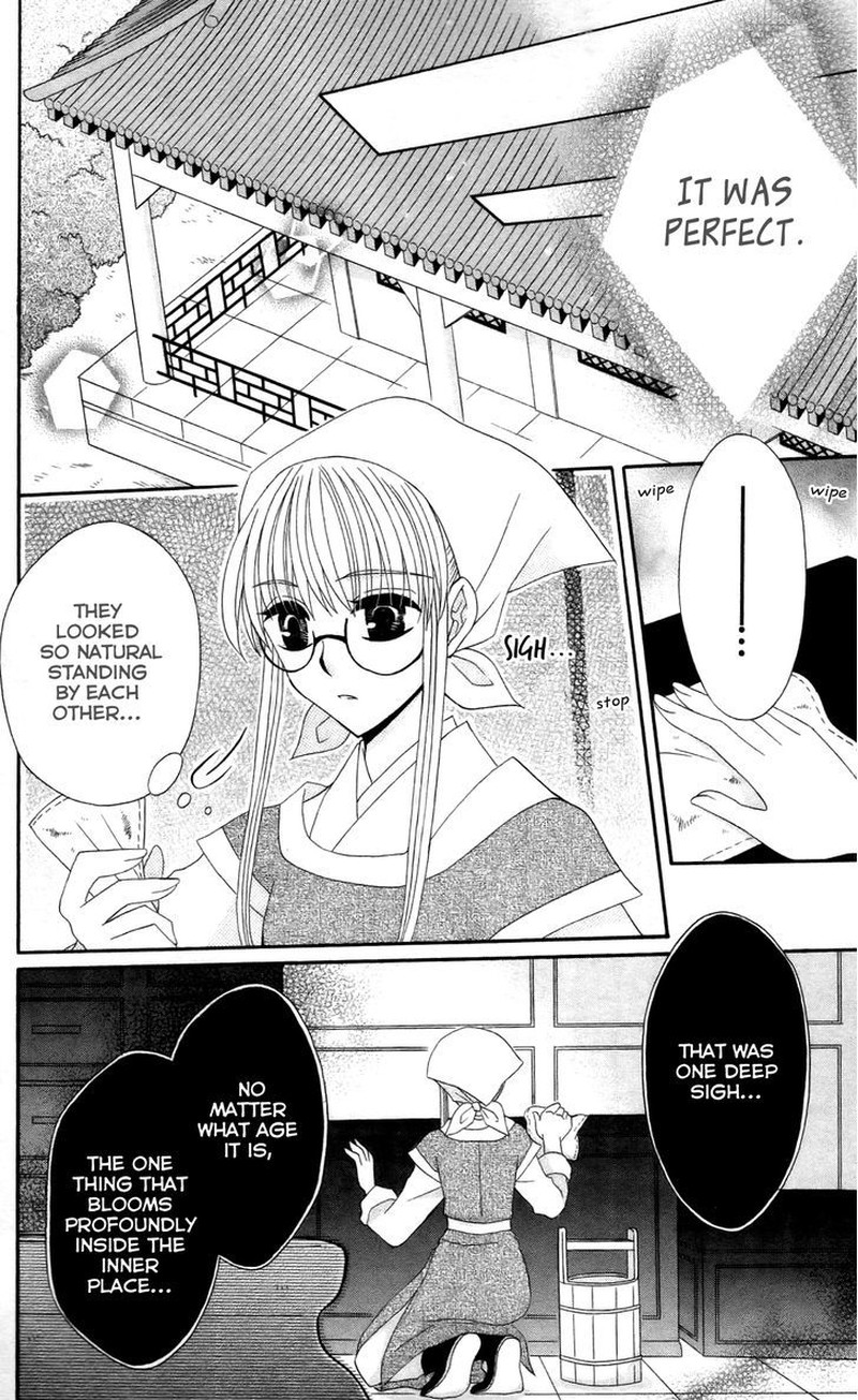 Ookami Heika No Hanayome 10 26