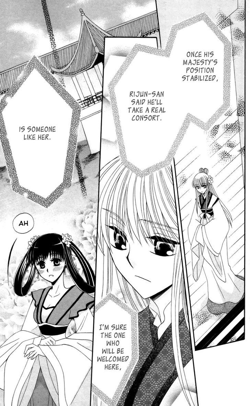 Ookami Heika No Hanayome 10 29