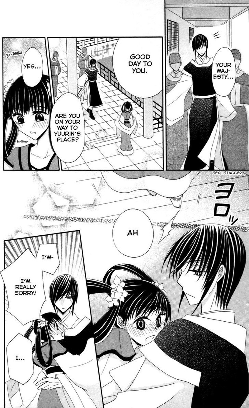 Ookami Heika No Hanayome 10 30