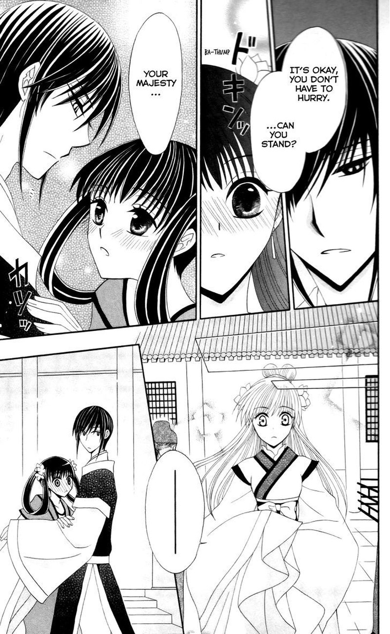 Ookami Heika No Hanayome 10 31