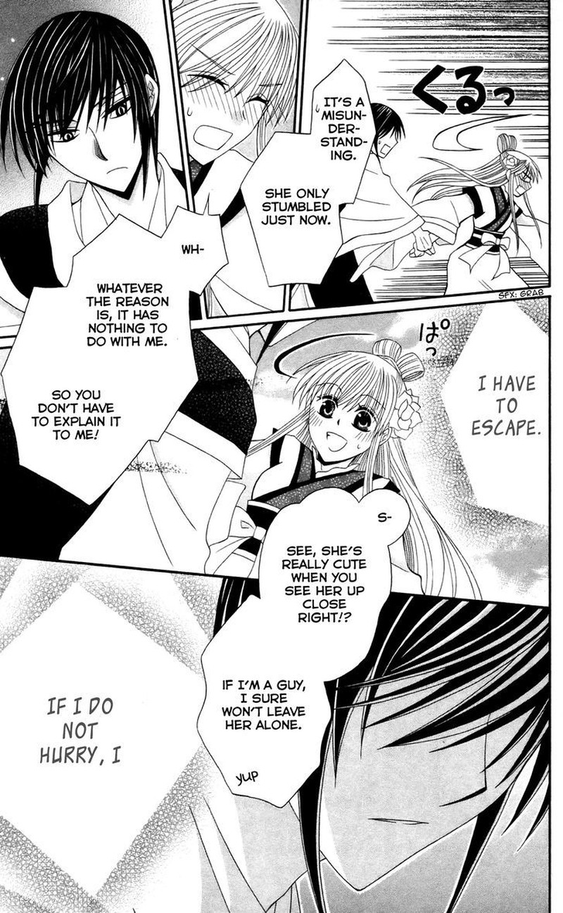 Ookami Heika No Hanayome 10 35