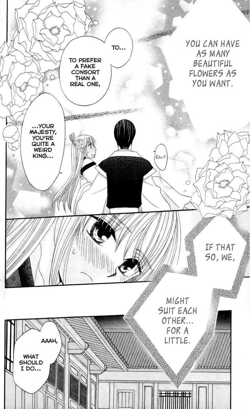 Ookami Heika No Hanayome 10 40