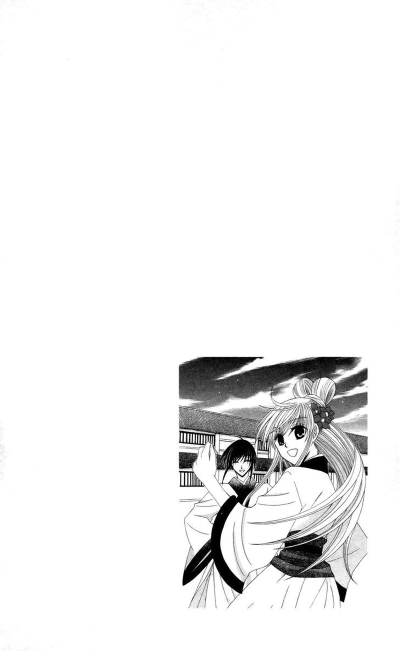 Ookami Heika No Hanayome 10 42