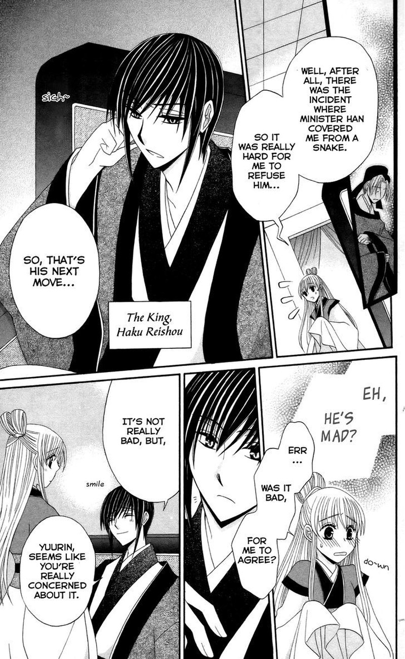 Ookami Heika No Hanayome 10 5