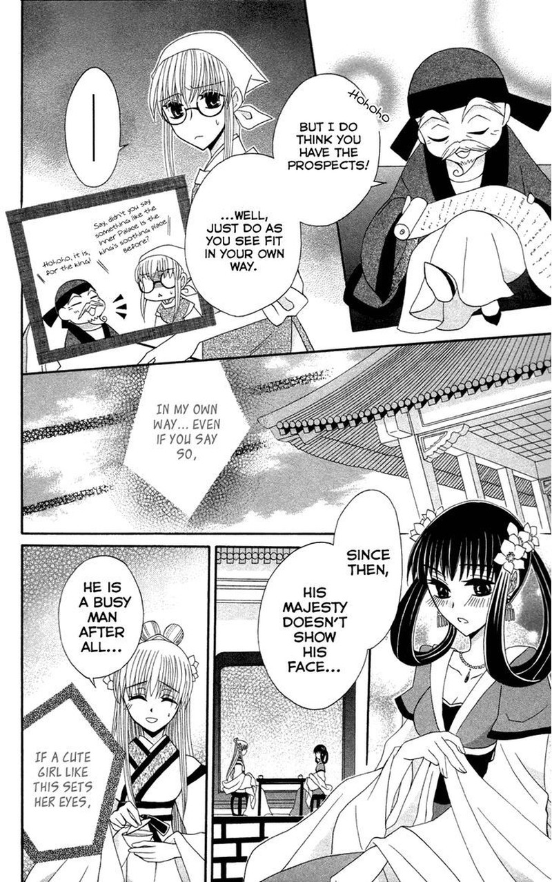 Ookami Heika No Hanayome 11 12