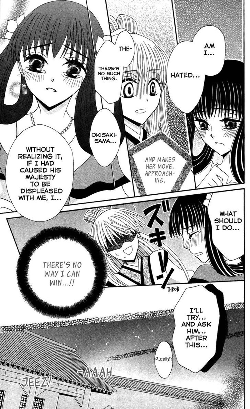 Ookami Heika No Hanayome 11 13