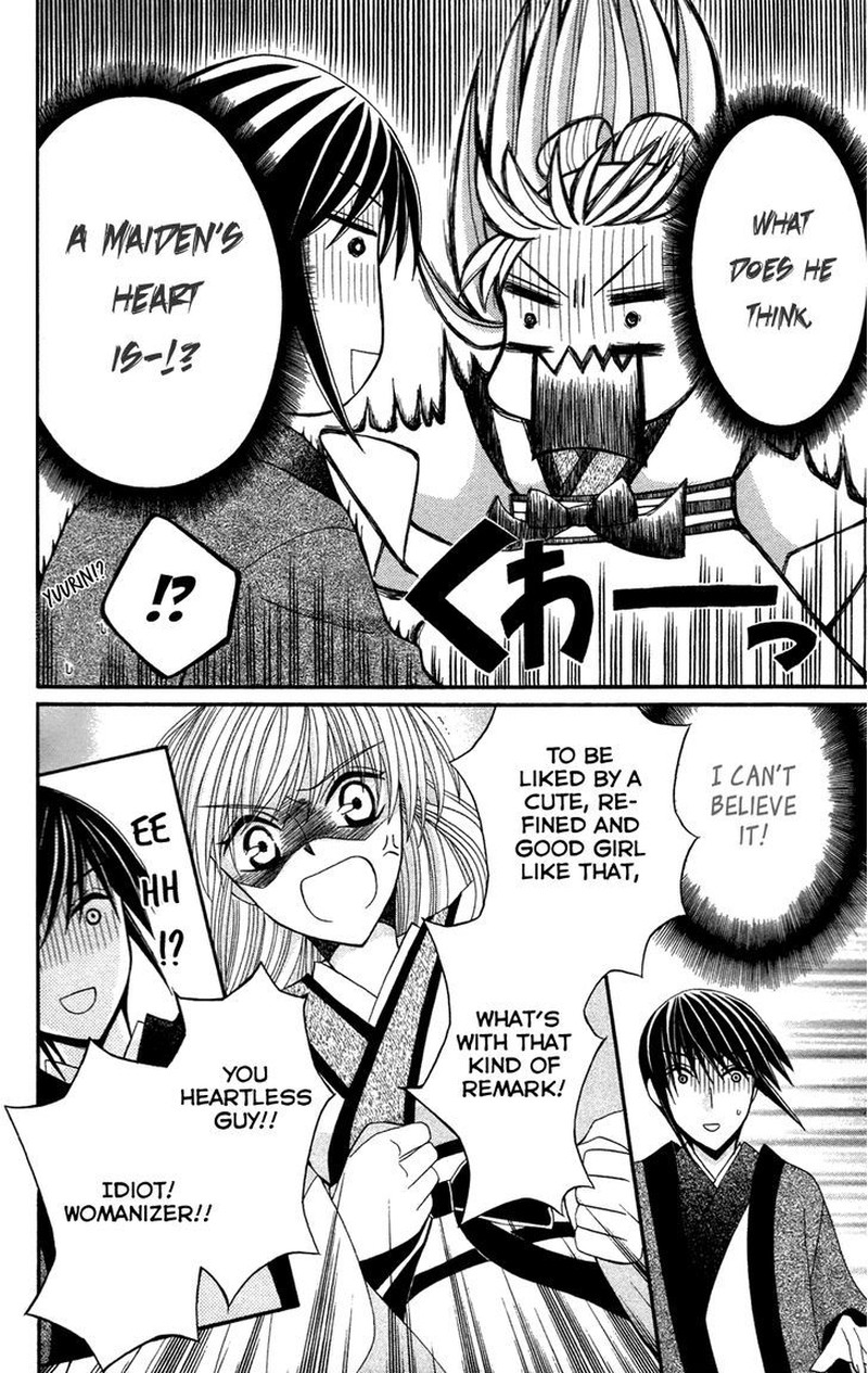 Ookami Heika No Hanayome 11 16