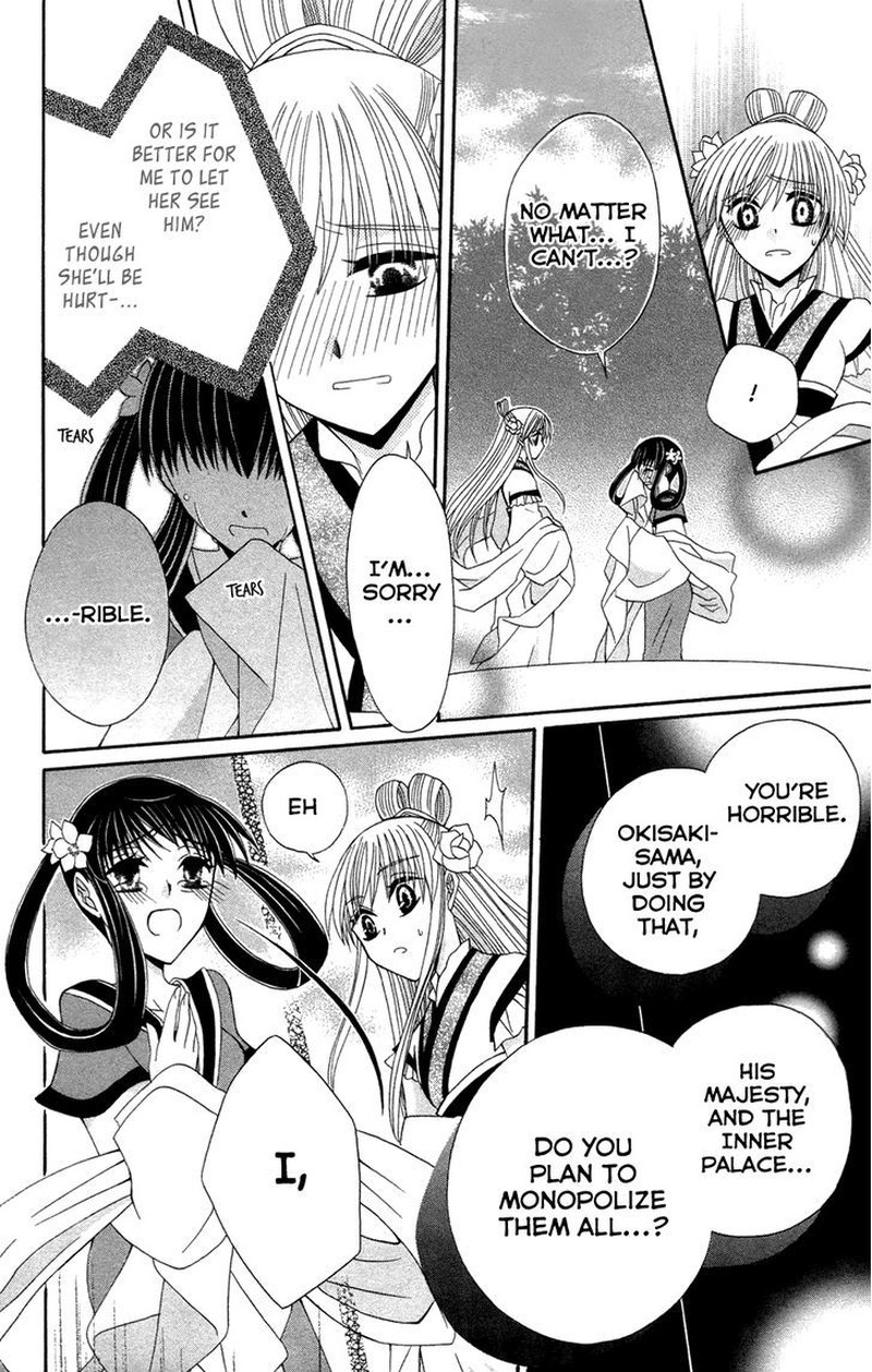 Ookami Heika No Hanayome 11 22