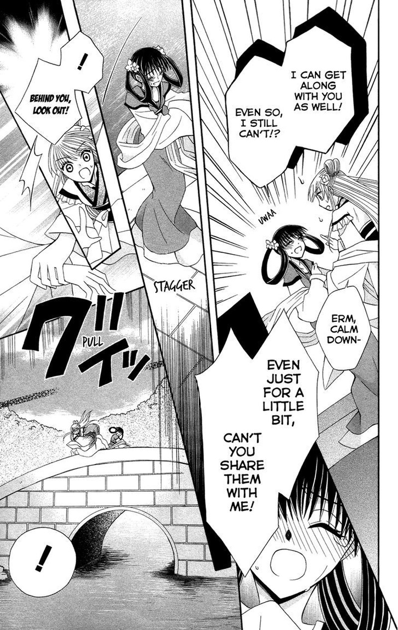 Ookami Heika No Hanayome 11 23