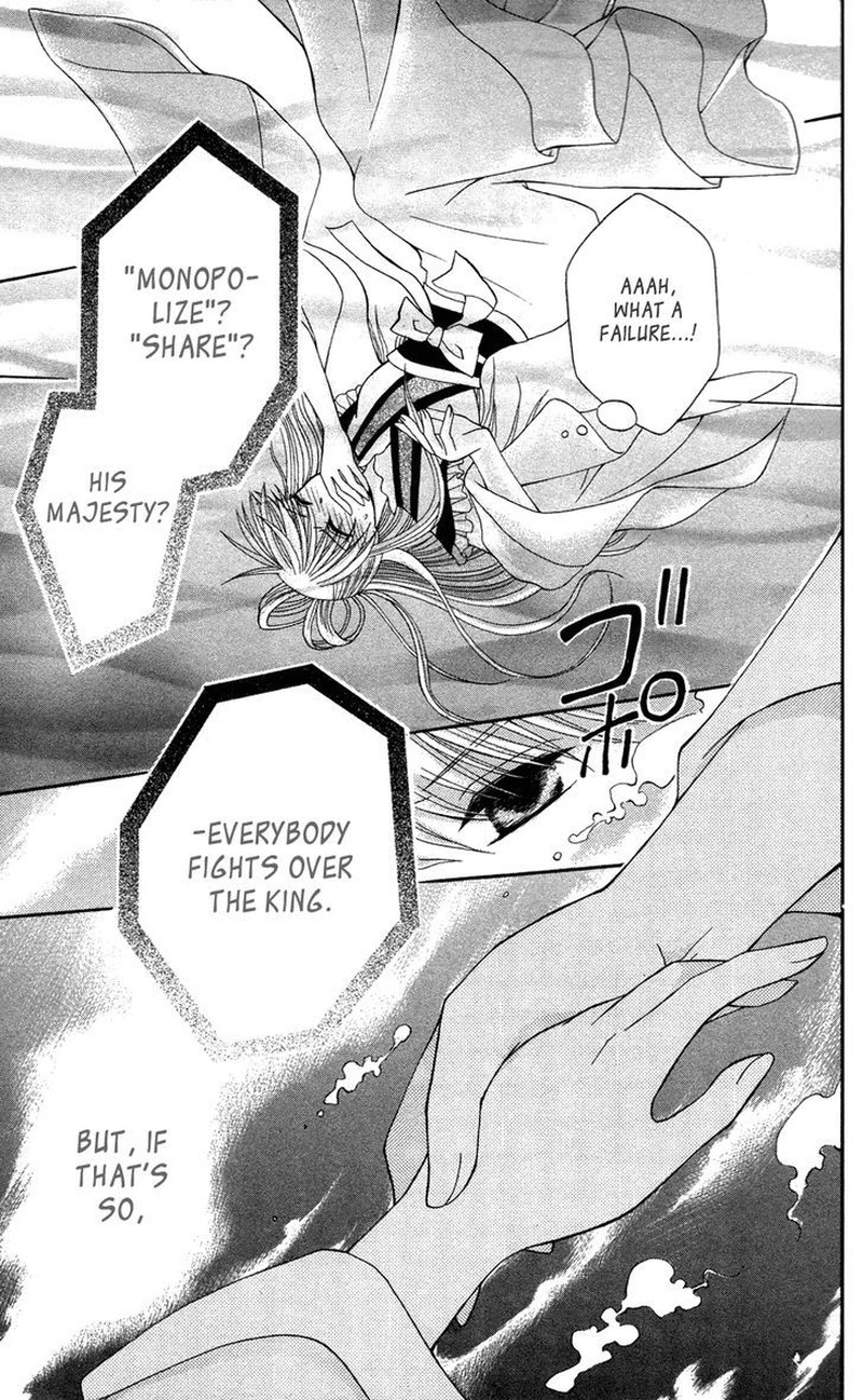 Ookami Heika No Hanayome 11 25