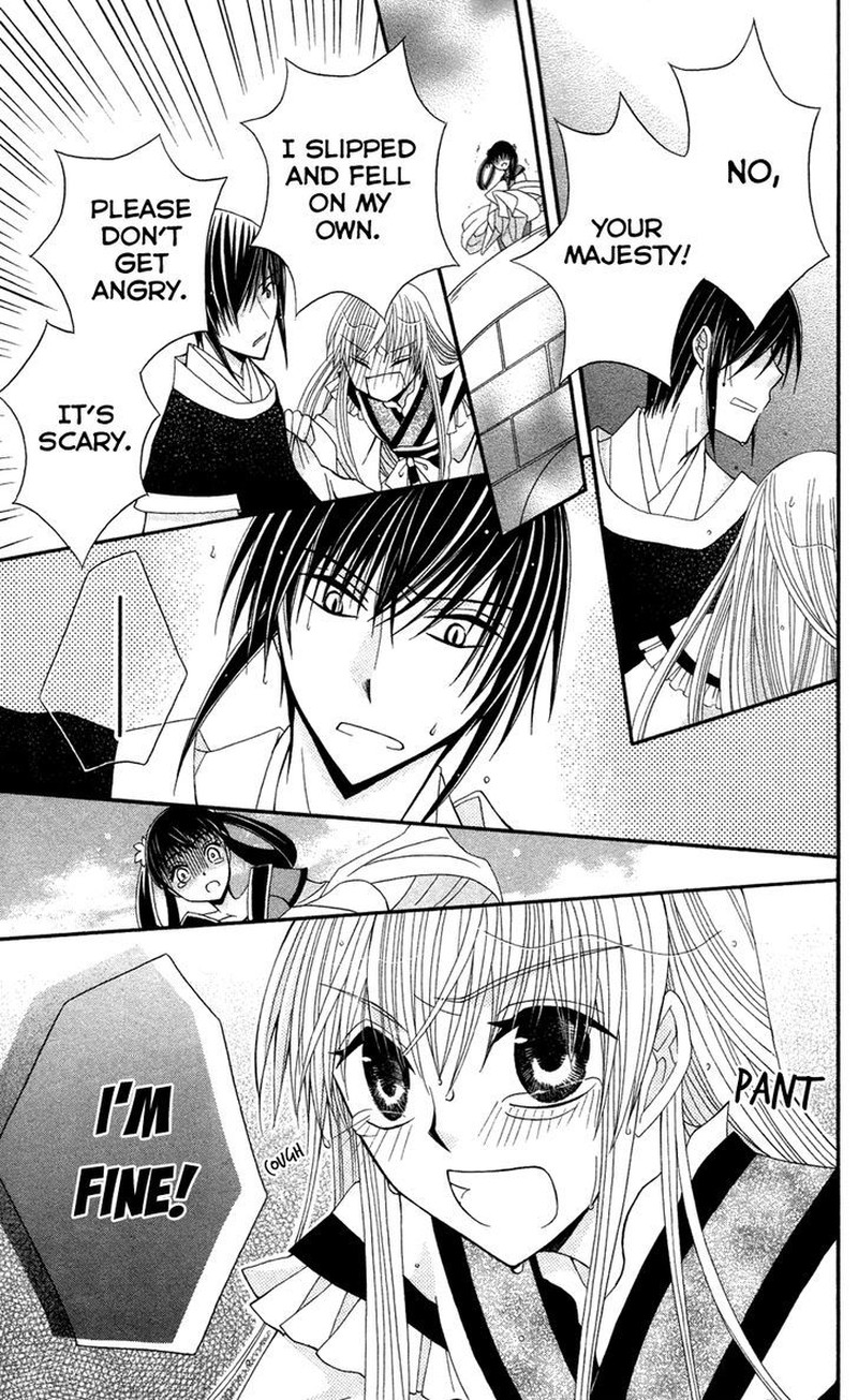 Ookami Heika No Hanayome 11 27