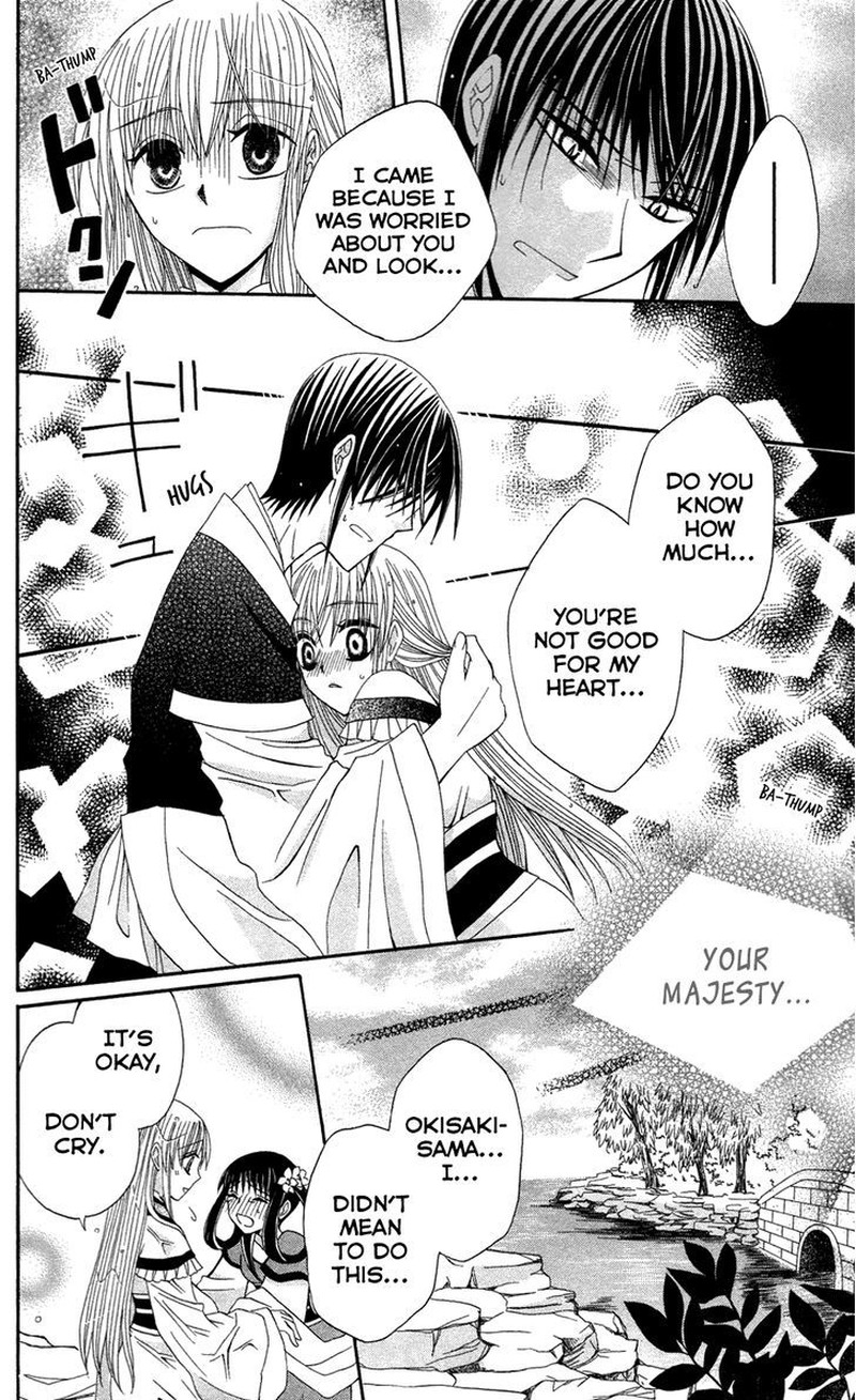 Ookami Heika No Hanayome 11 28