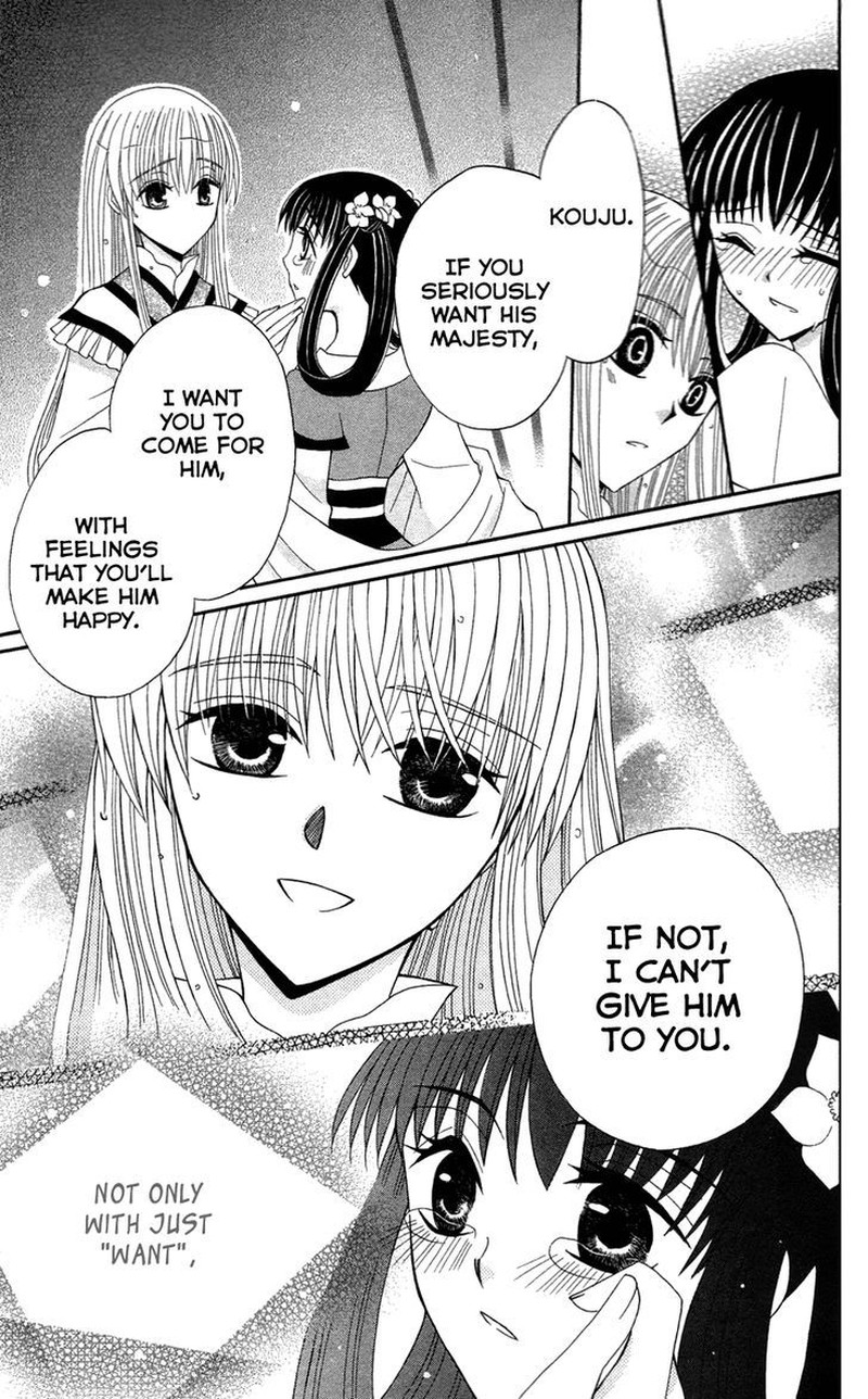 Ookami Heika No Hanayome 11 29