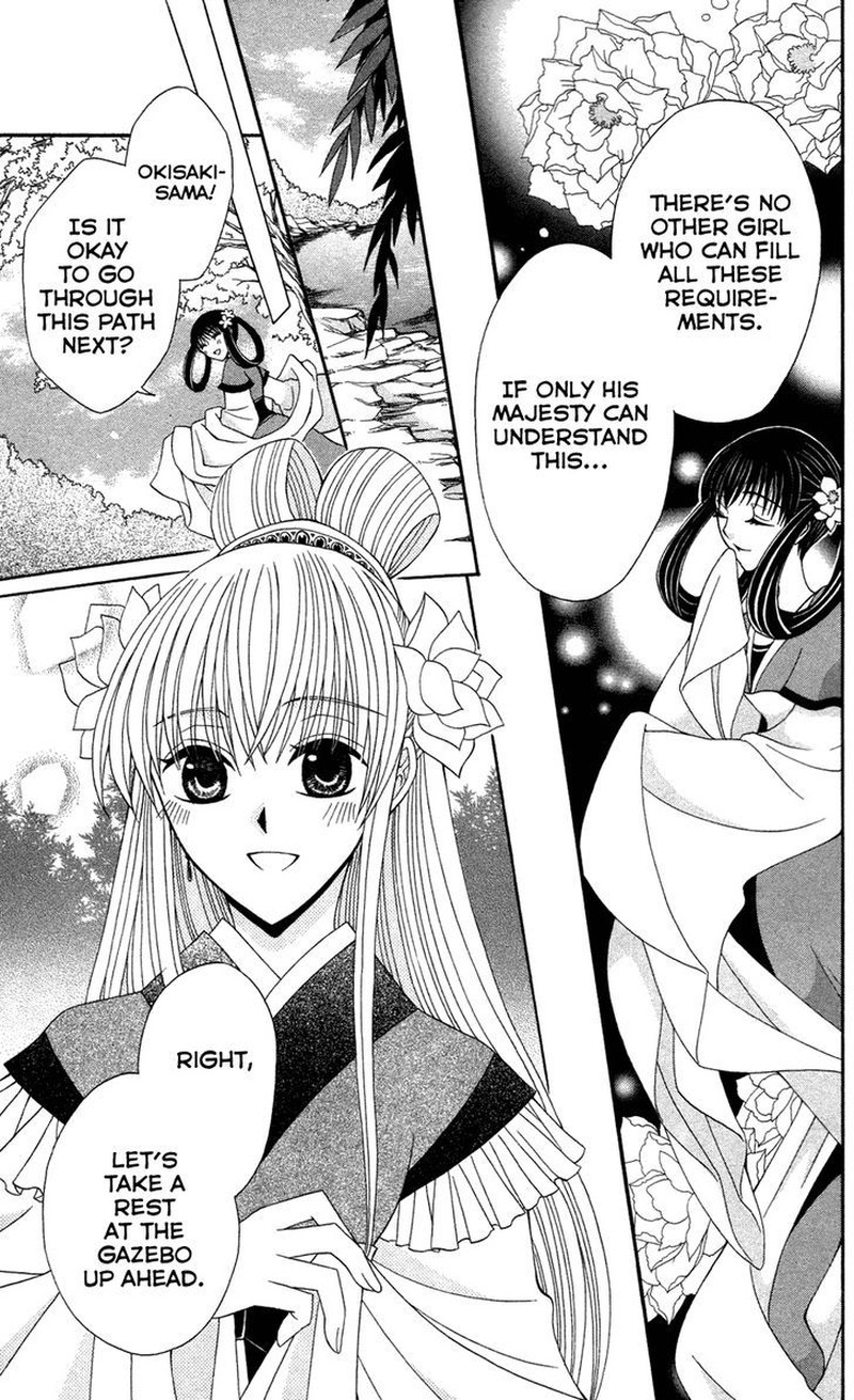 Ookami Heika No Hanayome 11 3